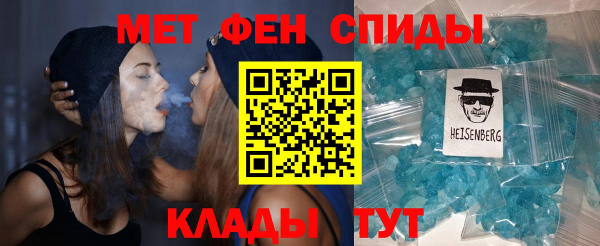 Коркино  АМФЕТАМИН Розовый  Amphetamine  Вход с VPN  АМФЕТАМИН 