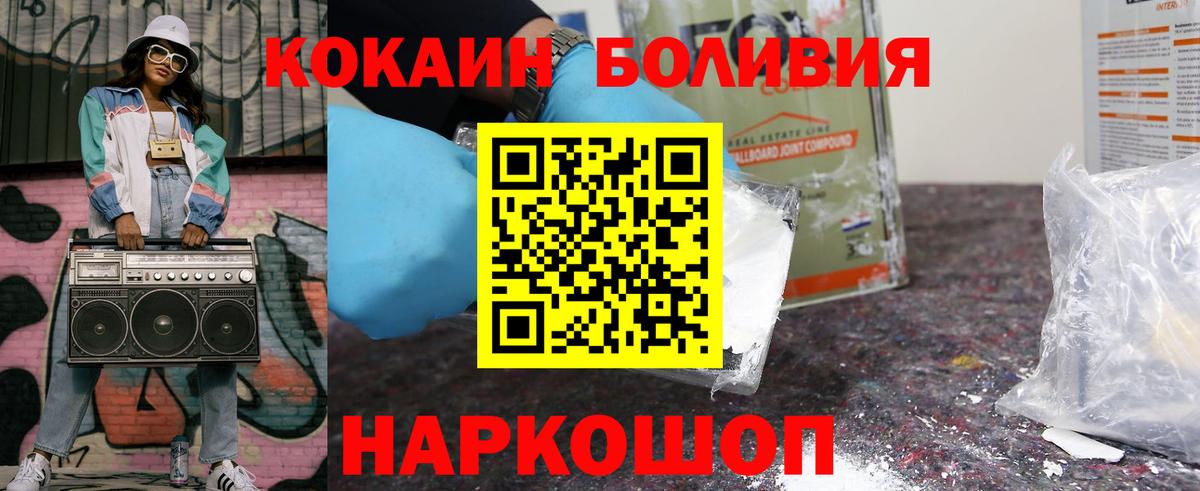 COCAIN FishScale  Вход с VPN  Коркино 