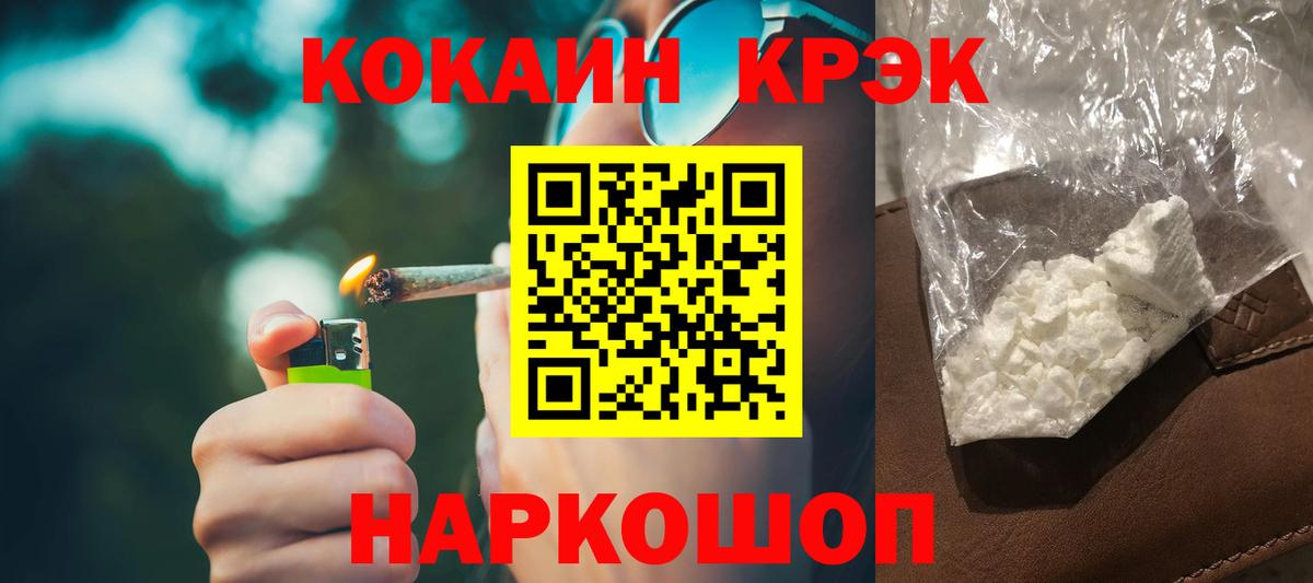 COCAIN 99% Коркино