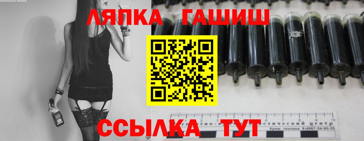 Коркино  ГАШ гарик  Гашиш hashish  ГАШИШ  Вход с VPN 