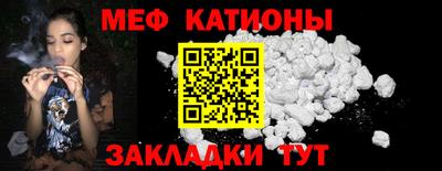 альфа пвп Кандалакша