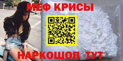 альфа пвп Кандалакша