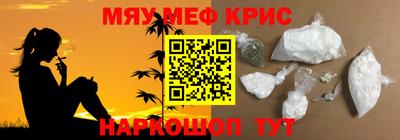 альфа пвп Кандалакша