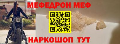 стафф Канаш