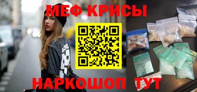 MESCALINE Камышлов