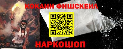 MESCALINE Камышлов