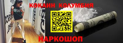 MESCALINE Камышлов