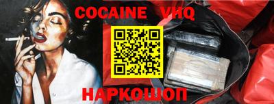 MESCALINE Камышлов