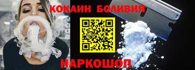 альфа пвп Кандалакша