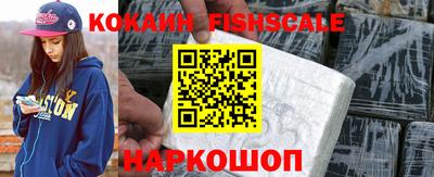 стафф Канаш