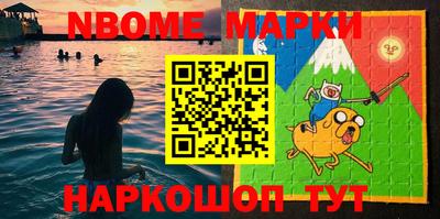 MESCALINE Камышлов