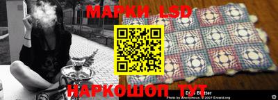 MESCALINE Камышлов