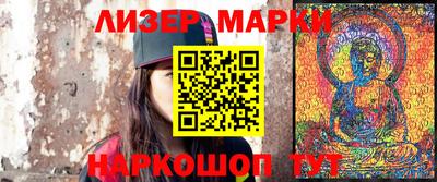 стафф Канаш