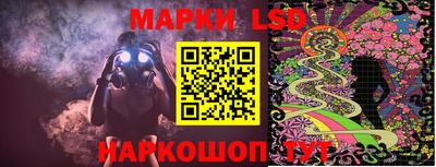 MESCALINE Камышлов