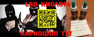 альфа пвп Кандалакша
