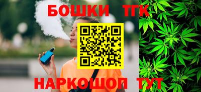 стафф Канаш