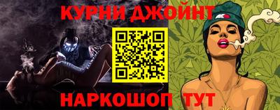 стафф Канаш
