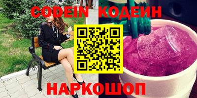 MESCALINE Камышлов