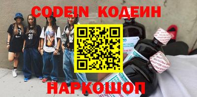 альфа пвп Кандалакша