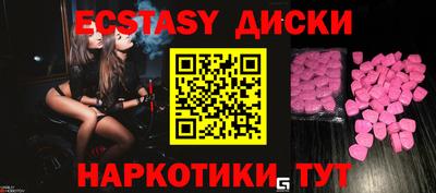 MESCALINE Камышлов