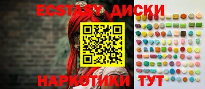 стафф Канаш