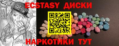 MESCALINE Камышлов