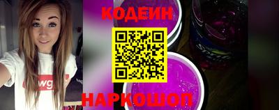 MESCALINE Камышлов