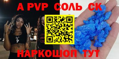 стафф Канаш