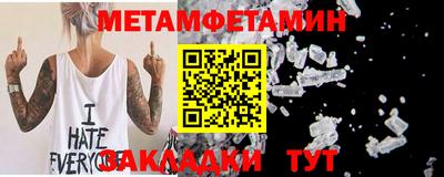 стафф Канаш