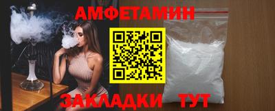 MESCALINE Камышлов