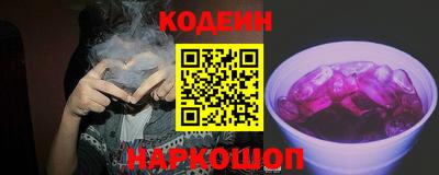 стафф Канаш