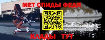 альфа пвп Кандалакша