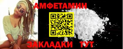 стафф Канаш