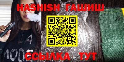 альфа пвп Кандалакша