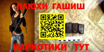 стафф Канаш