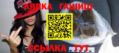 стафф Канаш