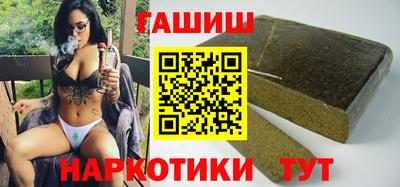стафф Канаш