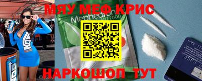 альфа пвп Кандалакша