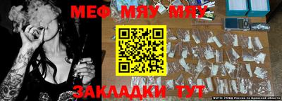альфа пвп Кандалакша