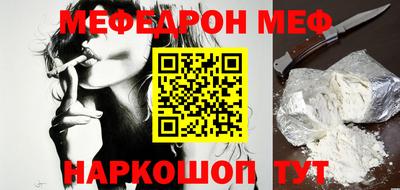 стафф Канаш