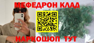 альфа пвп Кандалакша