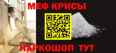 стафф Канаш
