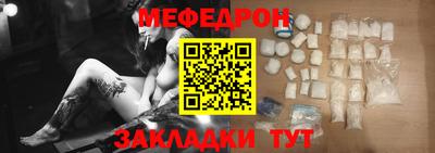альфа пвп Кандалакша