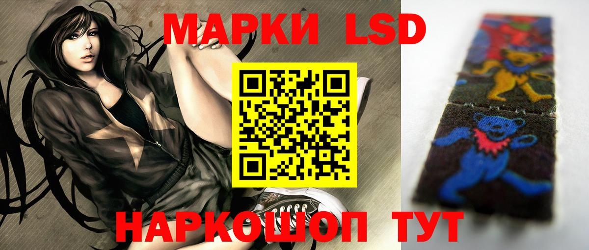 Коркино  Лсд 25 экстази кислота  гидра ССЫЛКА  Вход с VPN  Лсд 25 экстази ecstasy 