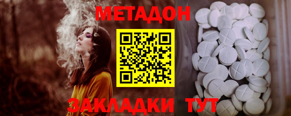 Коркино  МЕТАДОН кристалл  blacksprut tor  даркнет наркотические препараты  Вход с VPN 