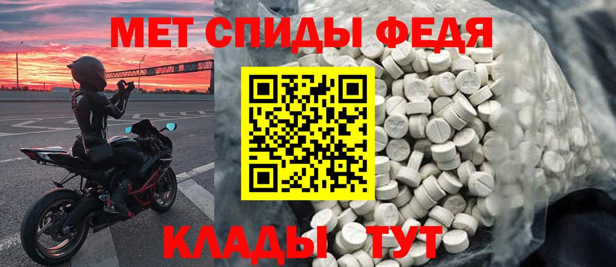 МЕТАМФЕТАМИН кристалл  Вход с VPN  Коркино  МЕТАМФЕТАМИН кристалл 