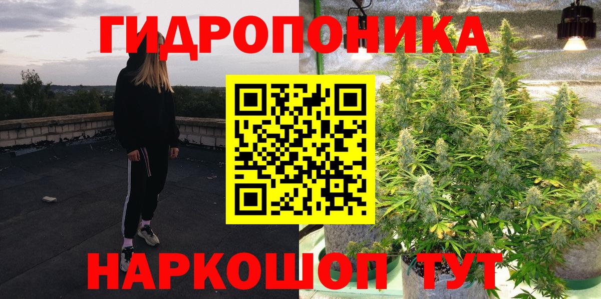 Каннабис тримм Коркино