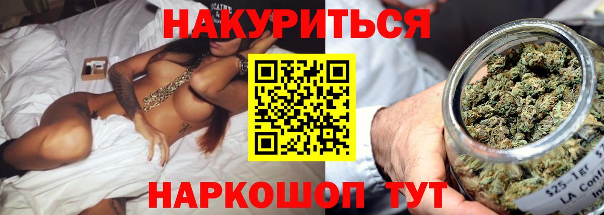 Бошки Шишки семена  МАРИХУАНА тримм  Вход с VPN  Бошки марихуана Ganja  Коркино  Каннабис Bruce Banner 